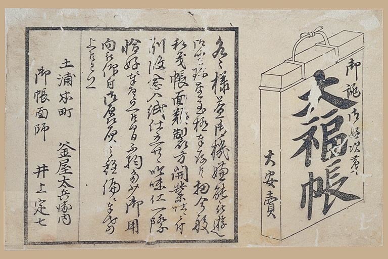 ハウスリストとは？ BtoB企業のハウスリストの作り方と効果を最大化させる方法