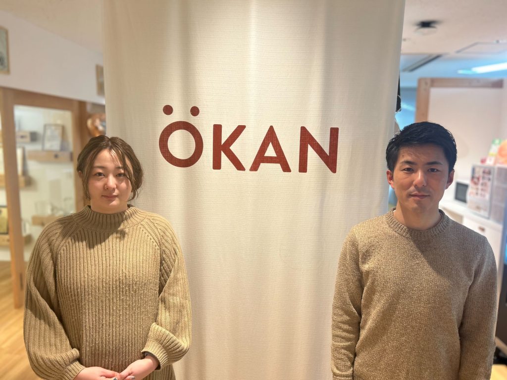 株式会社OKAN 支援事例フェーズ0：それまでのOKAN